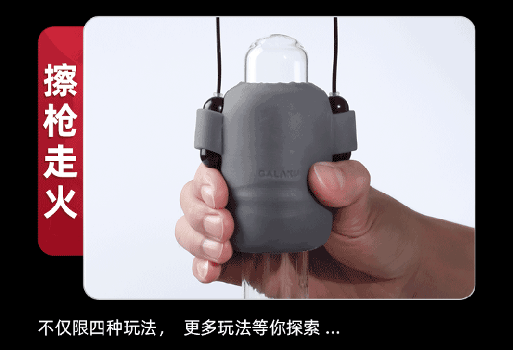 GALAKU Speed Massage Practice Device