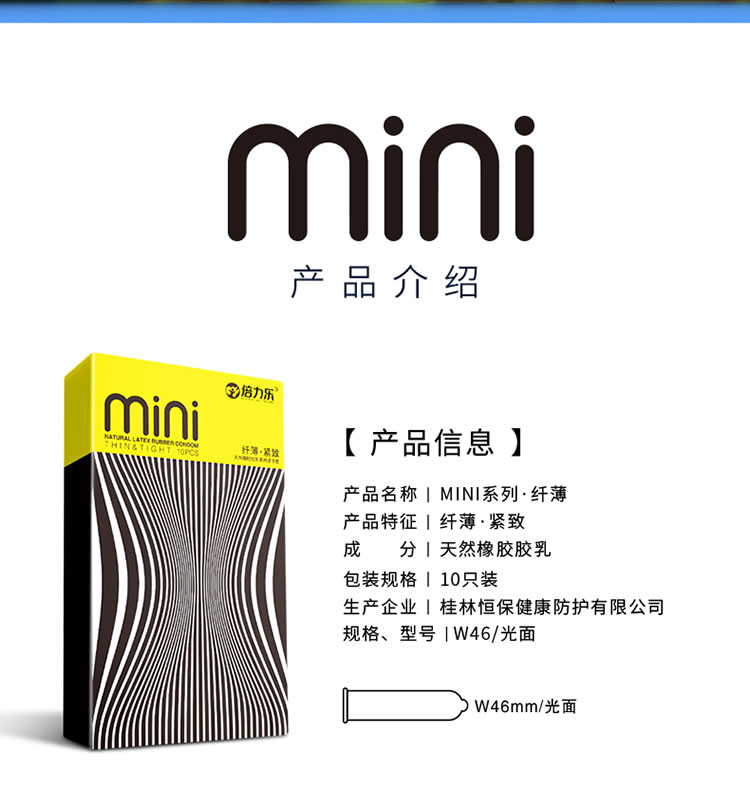 Beilile Men's Ultra Thin Mini Set