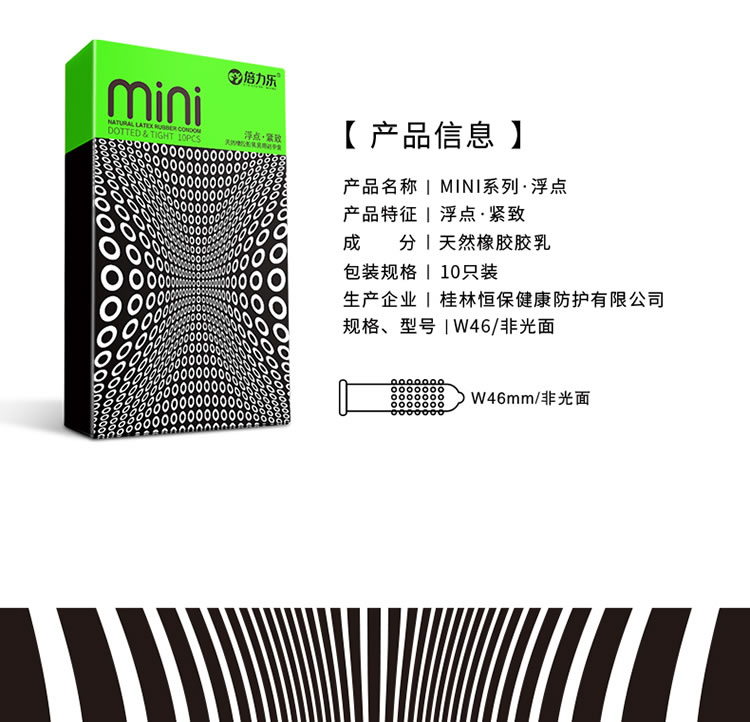 Beilile Men's Ultra Thin Mini Set