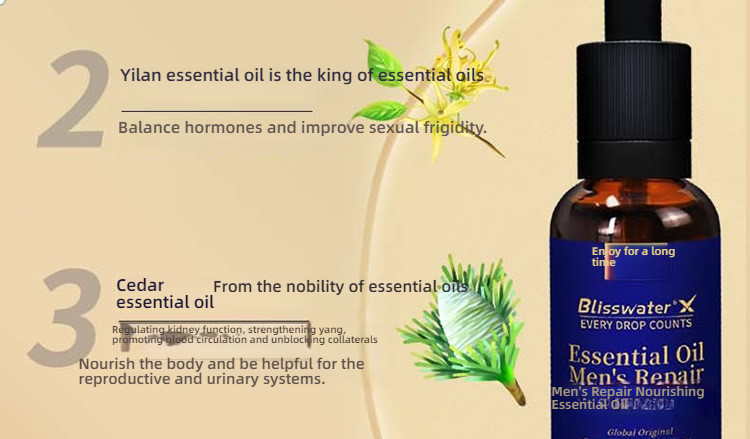 Xiangjiu Men's Repair Nourishing Essential Oil (Nourishing Blossoms) 30ml