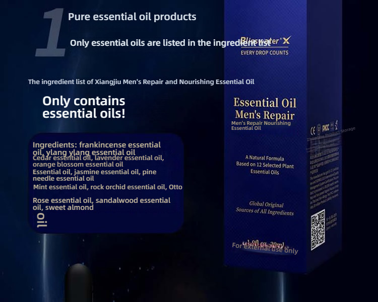 Xiangjiu Men's Repair Nourishing Essential Oil (Nourishing Blossoms) 30ml