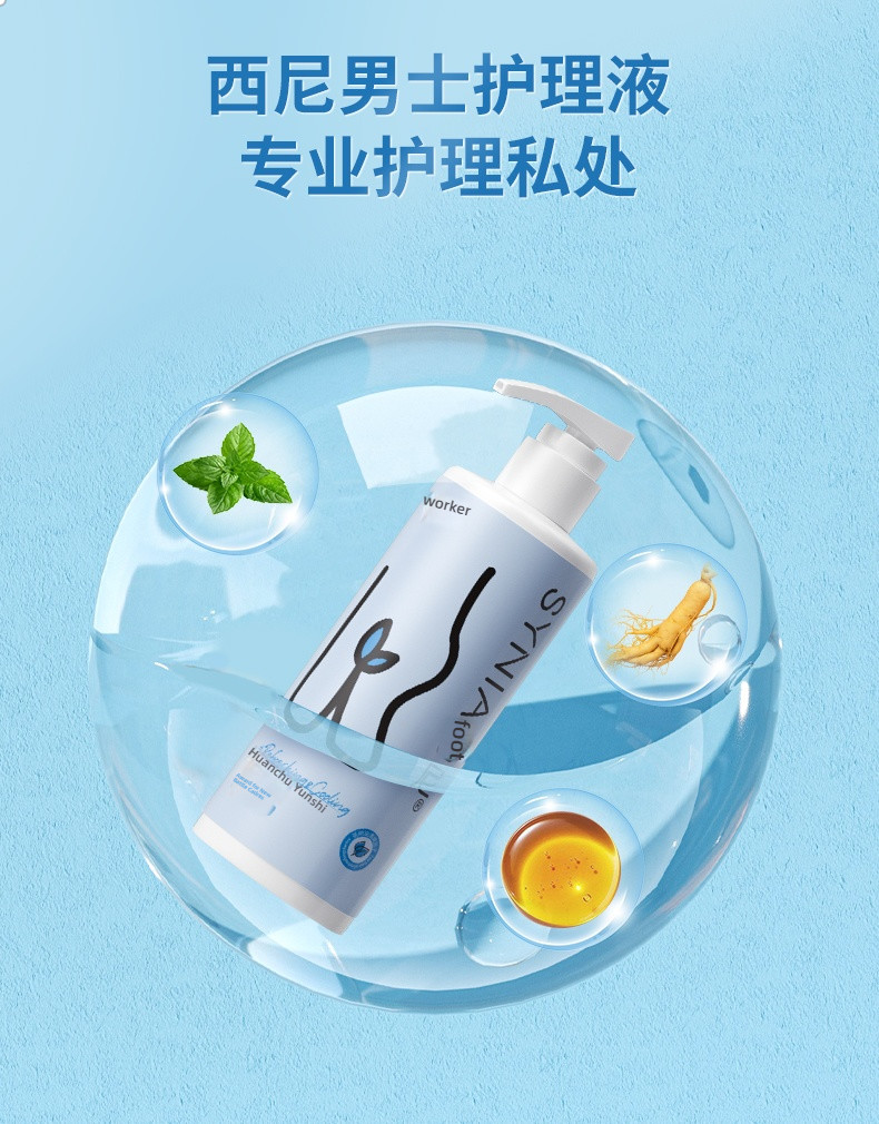 Jieshibang - Synia Men's Refreshing and Refreshing Lotion
