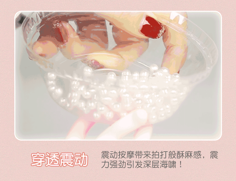 Yunman foreplay cake hand 4D shaking and rotating tentacle teasing device