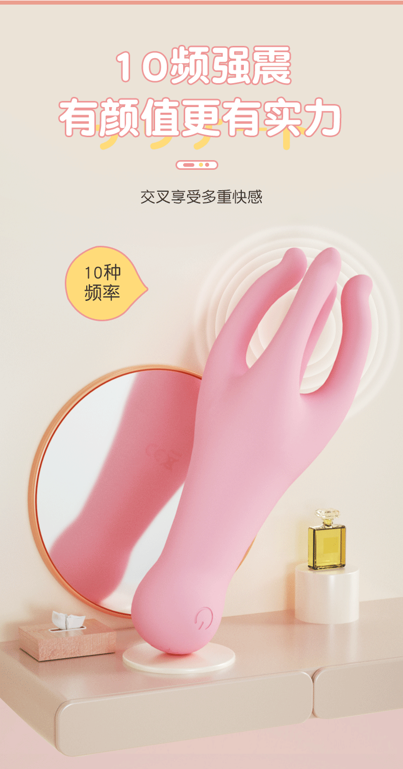 Yunman foreplay cake hand 4D shaking and rotating tentacle teasing device