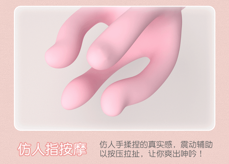 Yunman foreplay cake hand 4D shaking and rotating tentacle teasing device