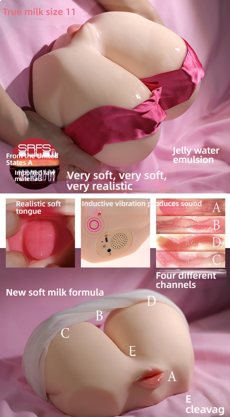 Manmiao Four Crossed Jelly Milk Induction Sound Breast Inverted Model 5 pounds