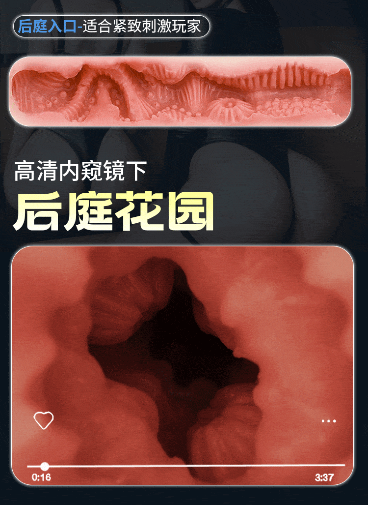 COC Falling Red Experience Simulation Texture Hip Inverted 14 pounds