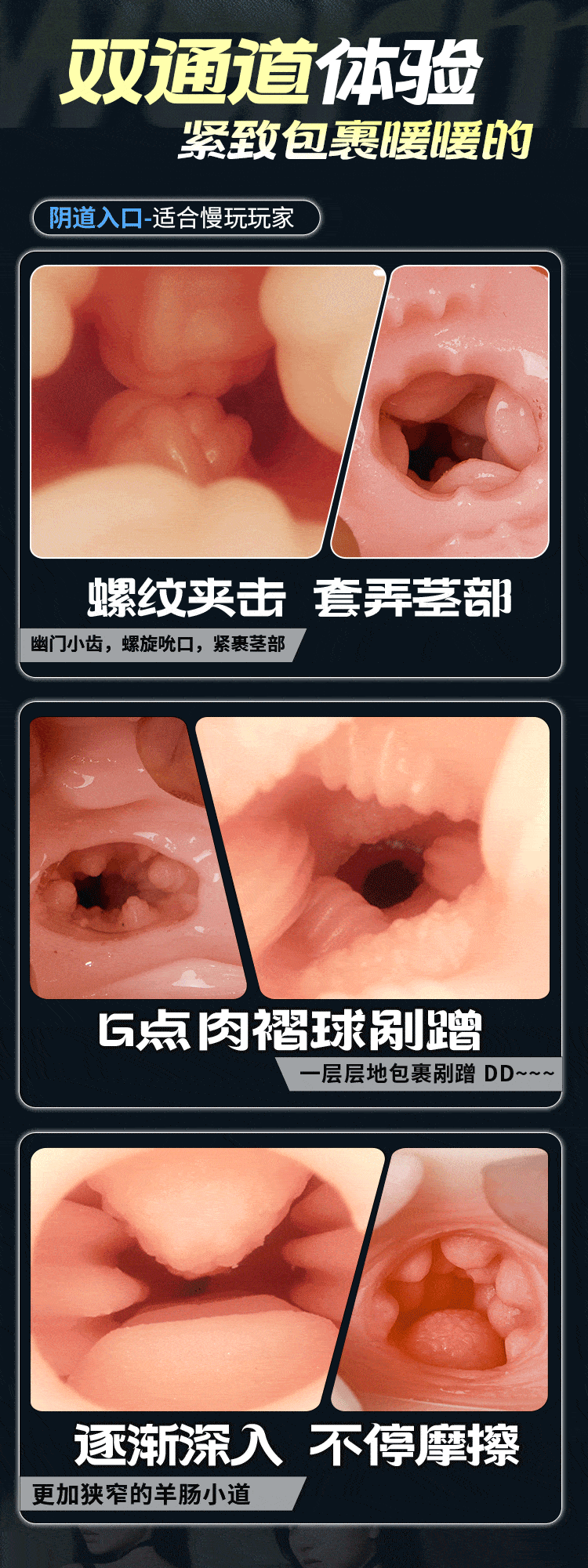 COC Falling Red Experience Simulation Texture Hip Inverted 14 pounds