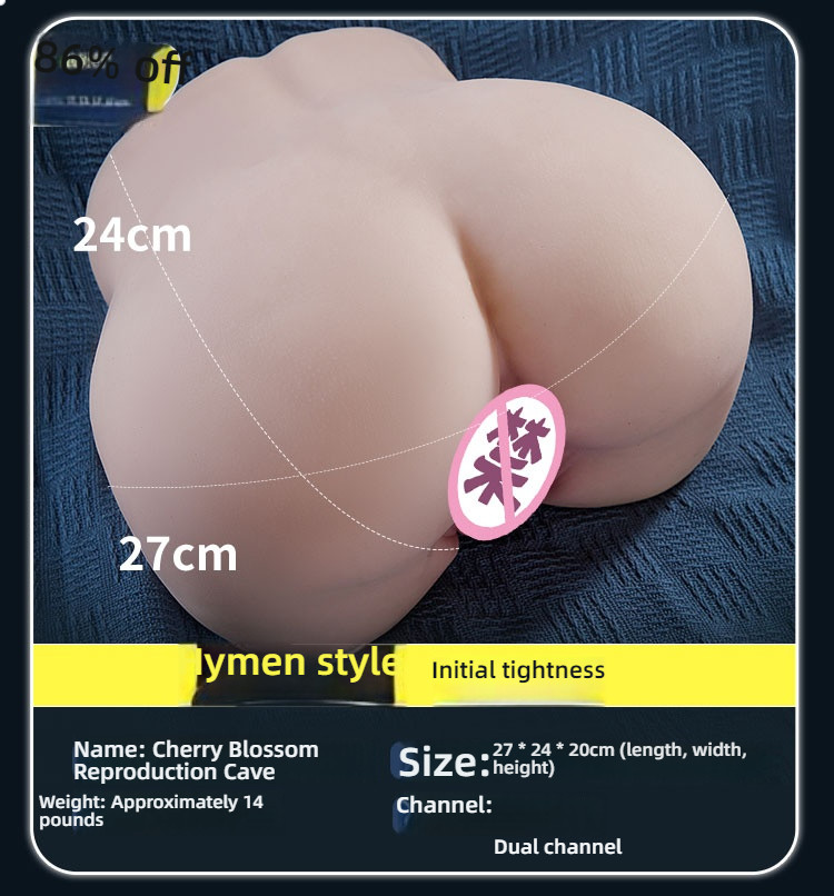 COC Falling Red Experience Simulation Texture Hip Inverted 14 pounds
