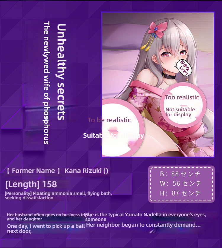 Tamatoys Floating Man Wife NTR Imported Famous Artifacts from Japan