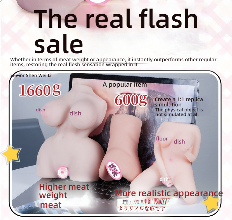 COC Godtail Glass Shocking Double Channel Half Body Doll 3.3 pounds