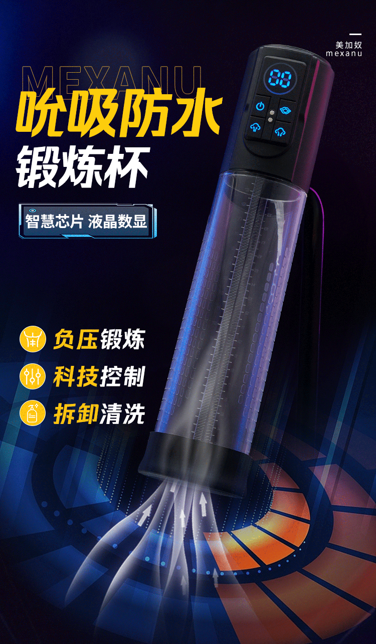 Meijianu suction waterproof temper+coffee colored inner liner+locking ring black