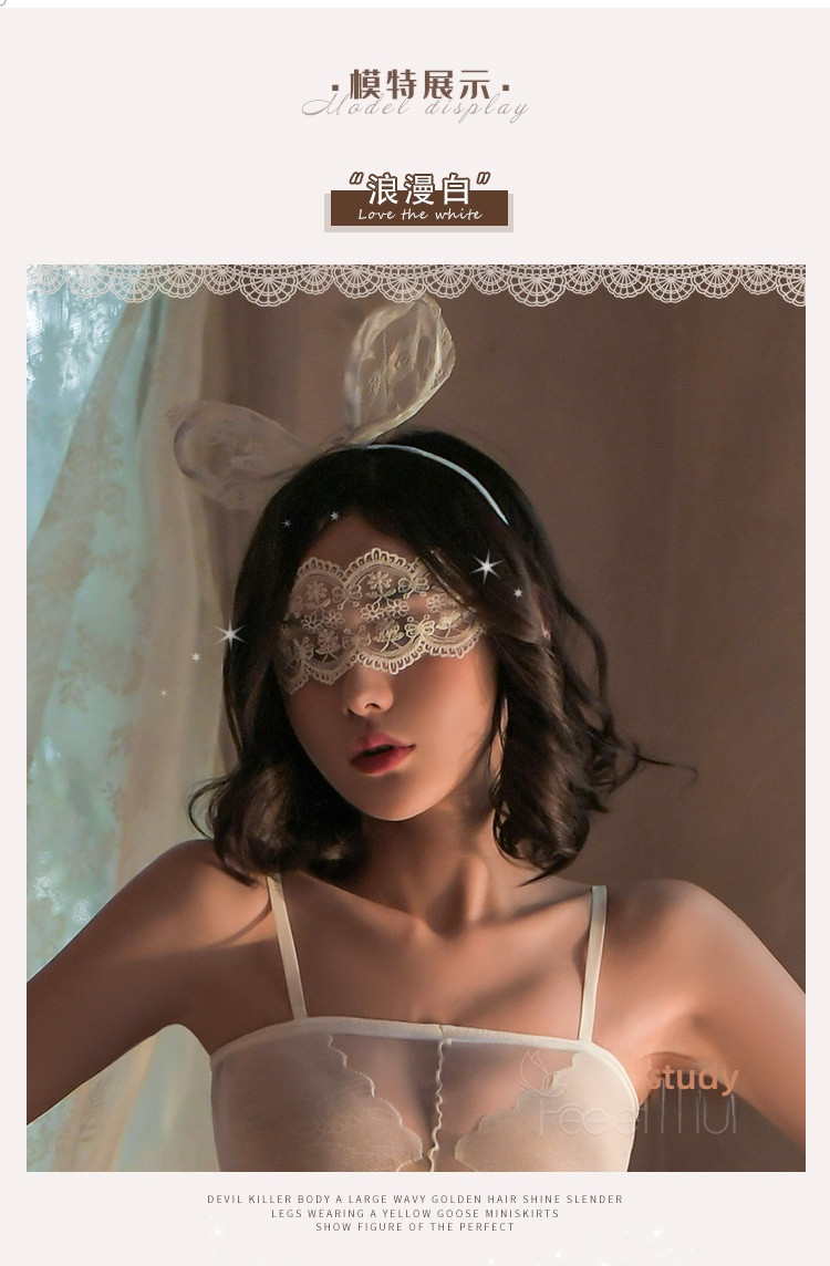 Fei Mu's Yellow Perspective Lace Eye Mask