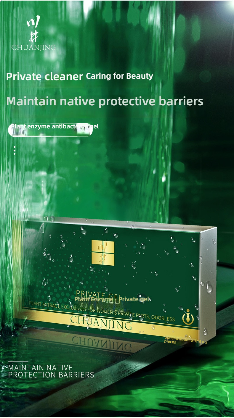 Kawai 5 sticks of plant enzyme private gel, a new choice for privacy!