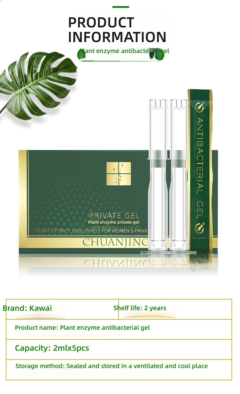 Kawai 5 sticks of plant enzyme private gel, a new choice for privacy!