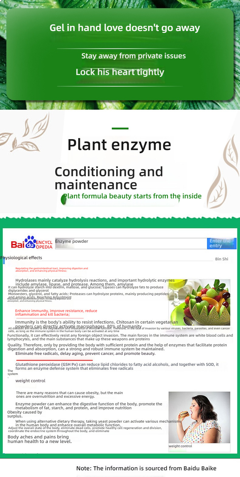 Kawai 5 sticks of plant enzyme private gel, a new choice for privacy!