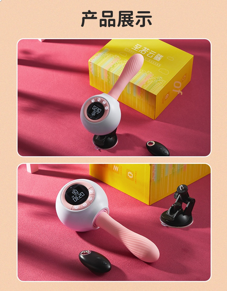 Wonderland Smart Display LCD Screen Stretching Shock Heating Cannon Machine