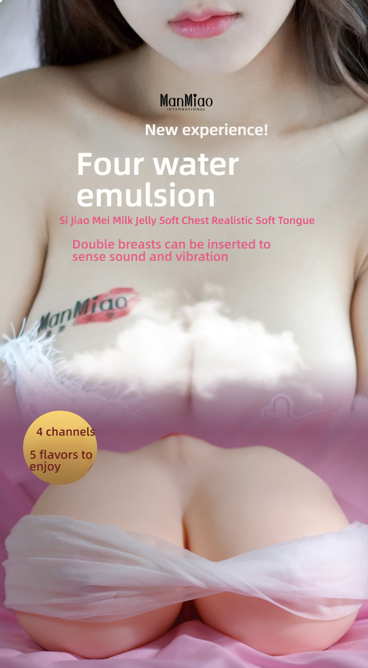 Manmiao Four Crossed Jelly Milk Induction Sound Breast Inverted Model 5 pounds
