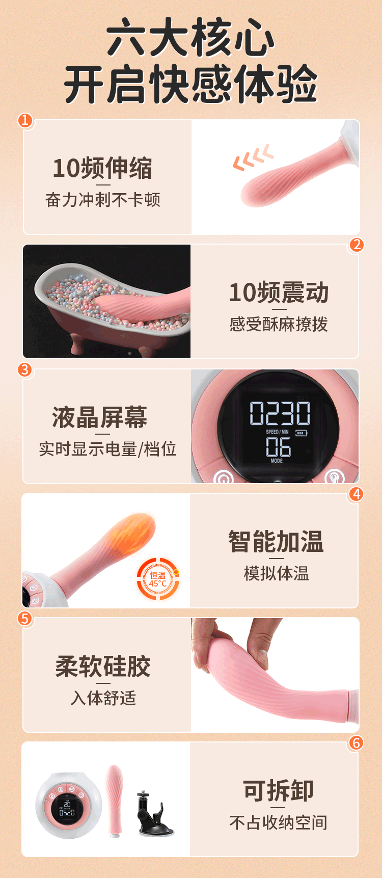 Wonderland Smart Display LCD Screen Stretching Shock Heating Cannon Machine