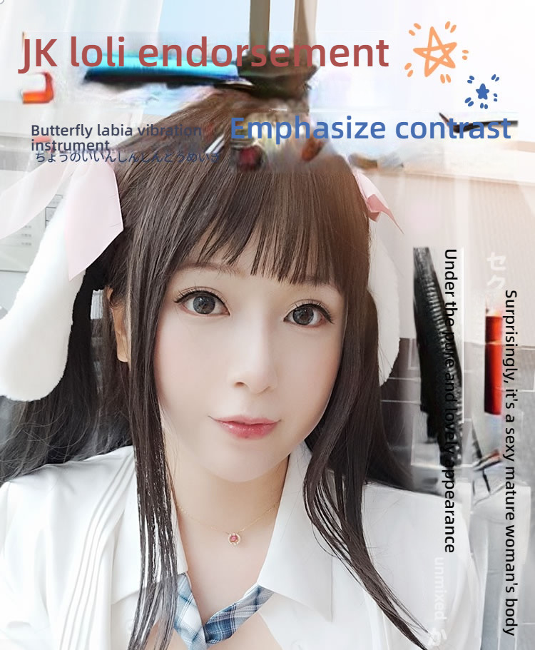 Yiqing Loli's Junior Sister Shocking Double Channel Famous Artifact