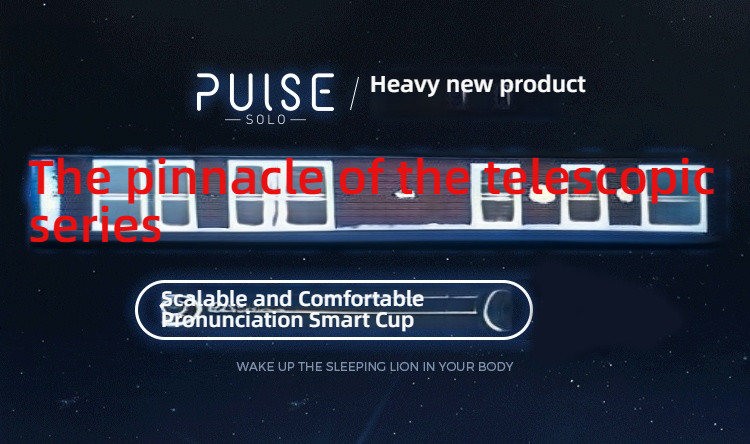 Pulse Fantasy Cabin One Click Climbing, Stretching, Shocking Voice, Airplane Cup