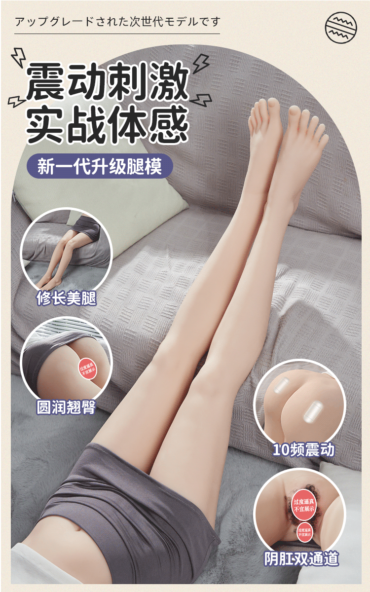 COC dual motor strong earthquake artificial hair planting long leg inverted model 95cm 26 pounds