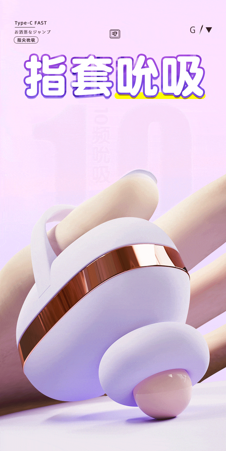 GALAKU Macaron Purple Magic Box Set