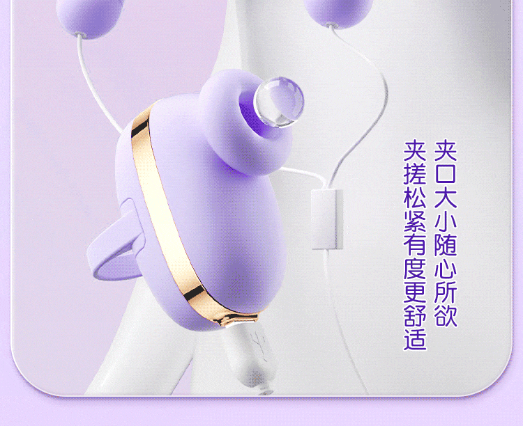 GALAKU Macaron Purple Magic Box Set