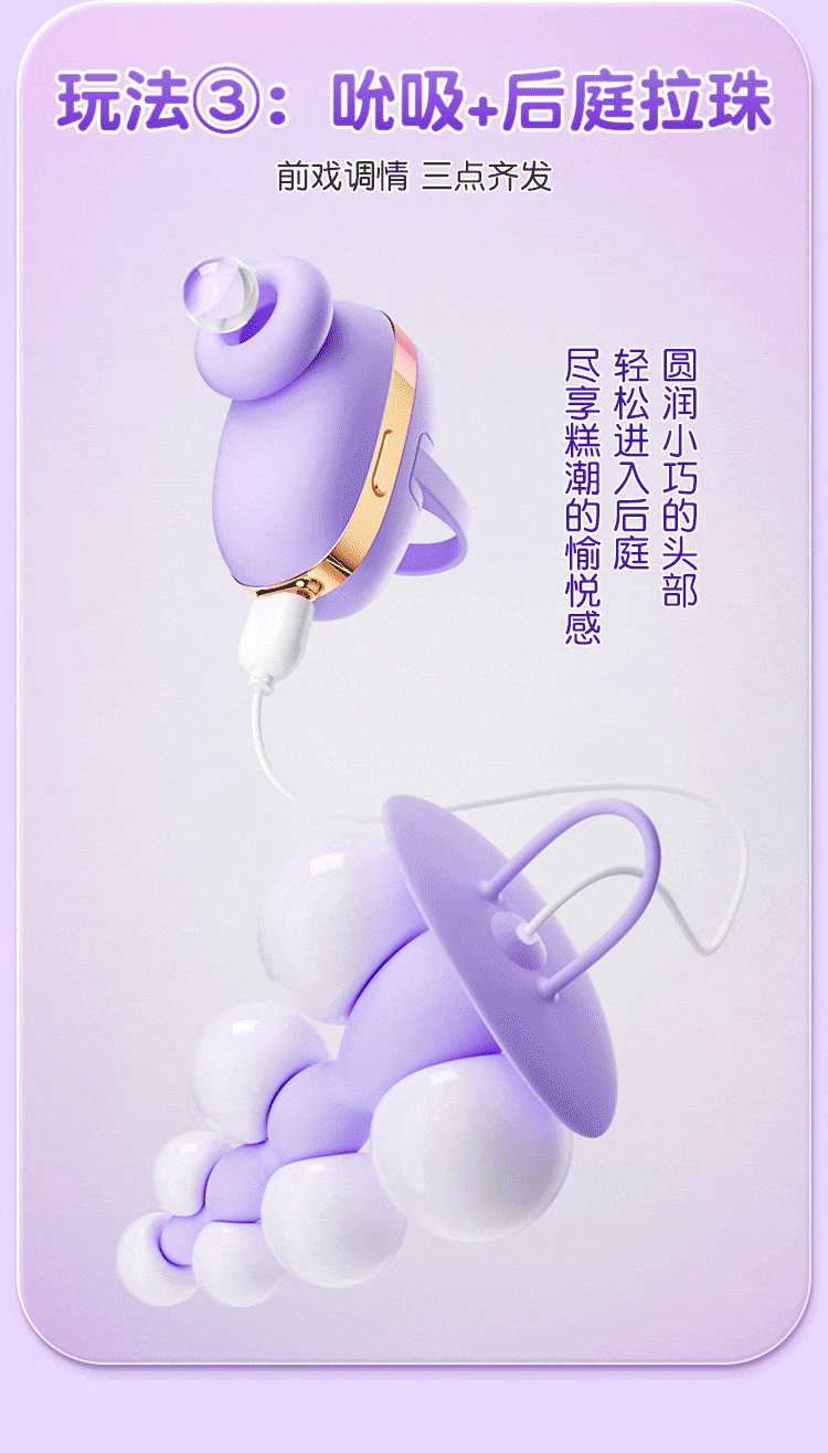 GALAKU Macaron Purple Magic Box Set