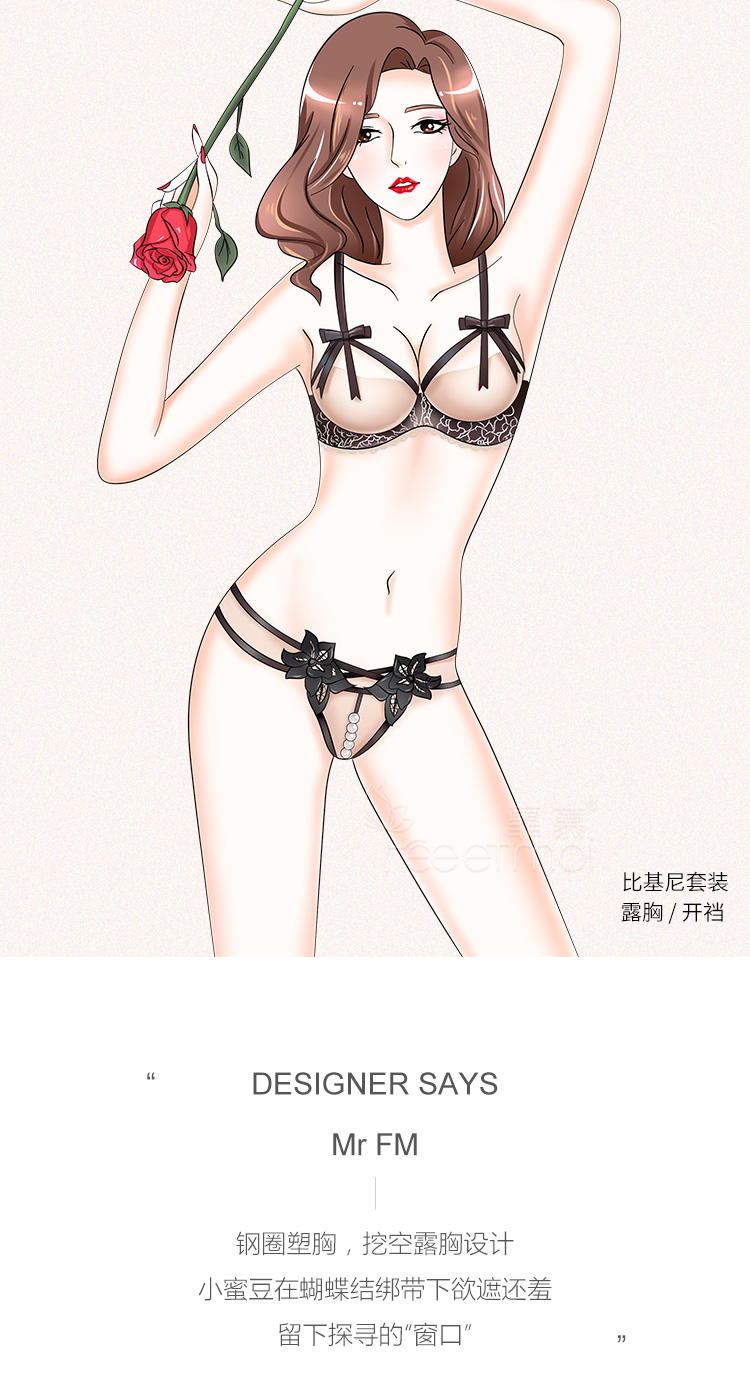 Feimu three-point embroidery hollow steel scam outfit