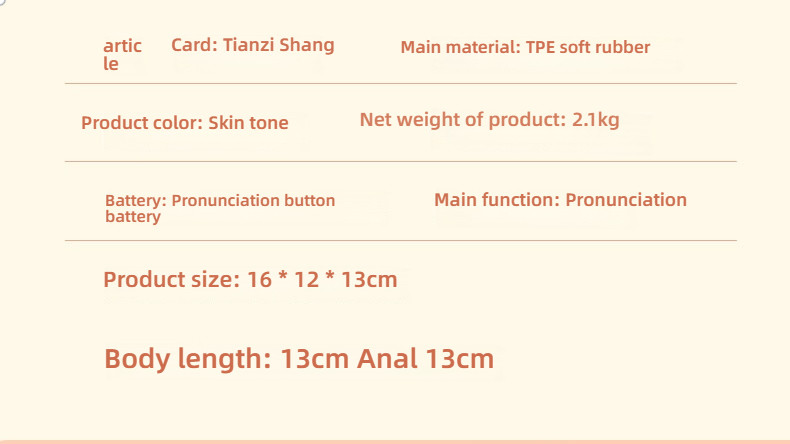 Tianzishang Apple Hip Entry Style Hip Inverted 4 pounds