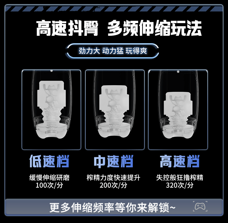 COC Big White Ji Handle Control Stretching Shocking Airplane Cup