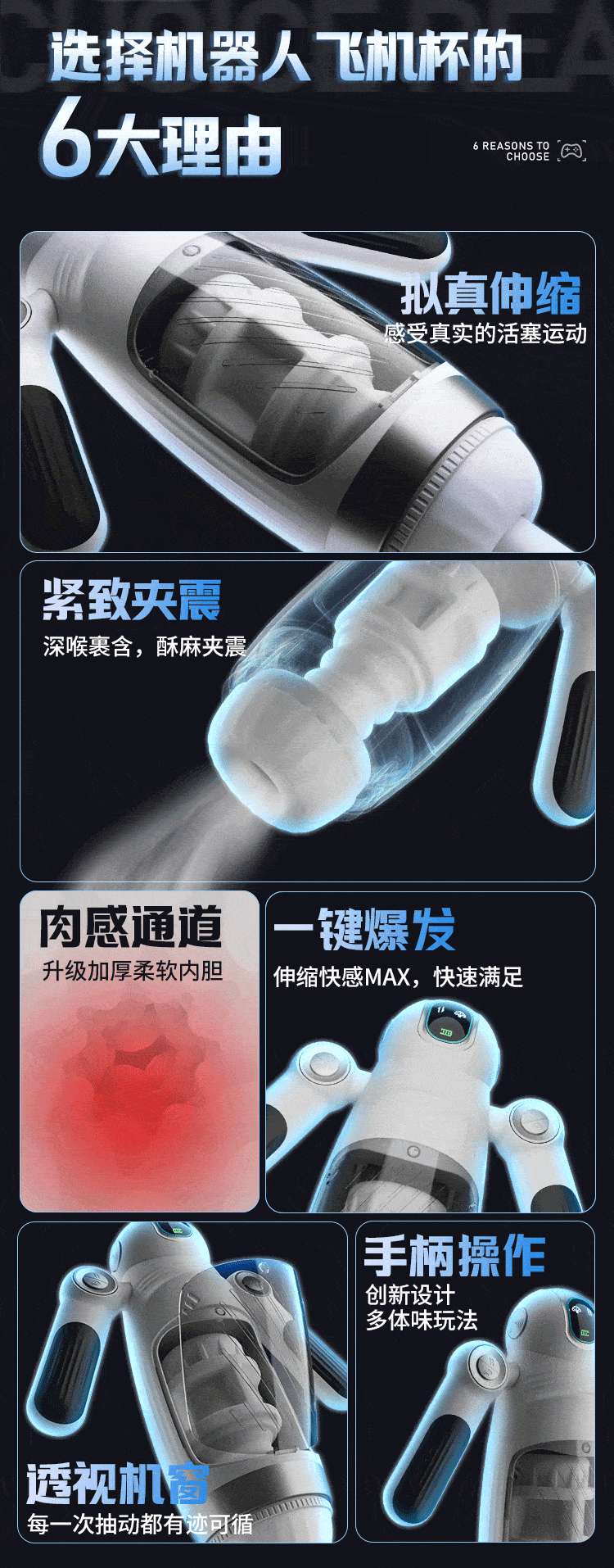 COC Big White Ji Handle Control Stretching Shocking Airplane Cup