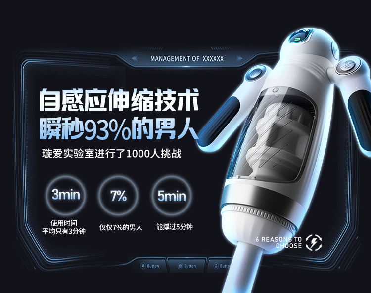 COC Big White Ji Handle Control Stretching Shocking Airplane Cup