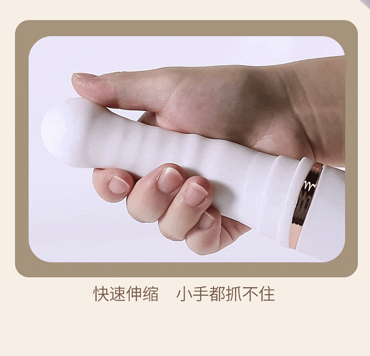 Magnum Handheld Divine Stick Telescopic Cannon Machine Airplane Cup Combination Set