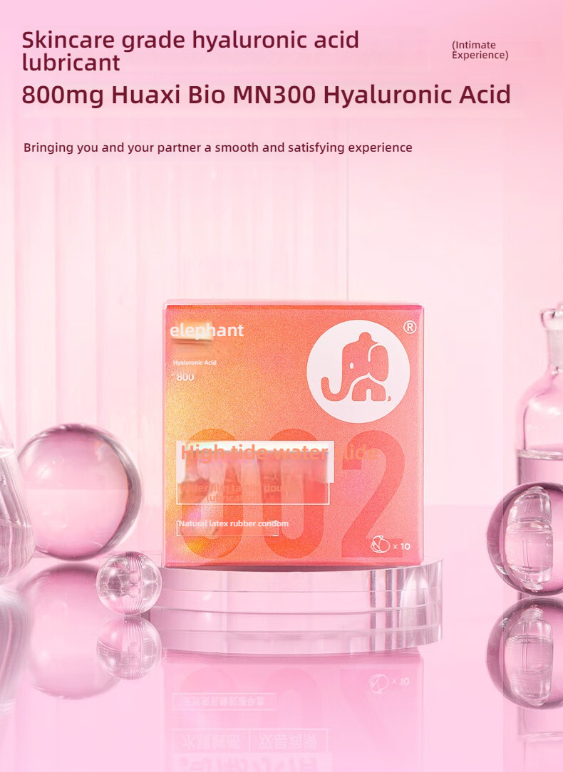 Elephant 002 Water Slide (Huaxi Bio Hyaluronic Acid) 3-Pack