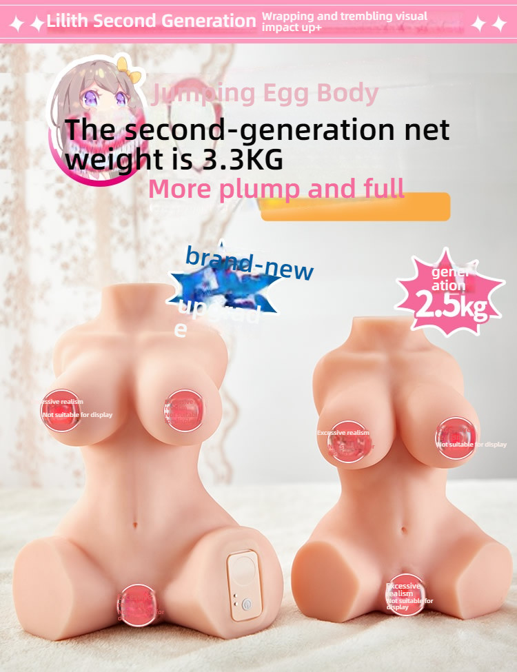 COC Japanese actress Lilith waterproof shock half body doll 6.6 pounds
