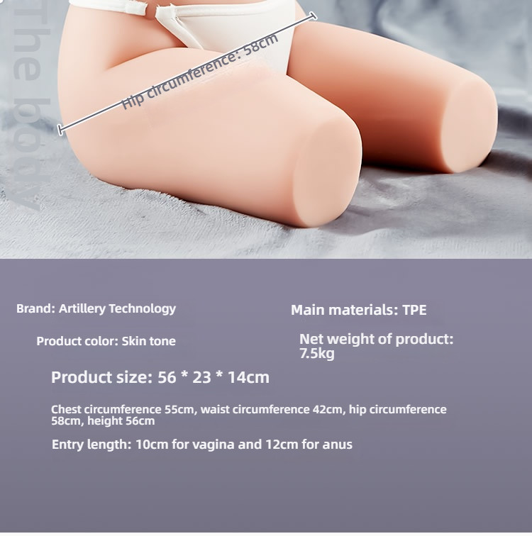 Artillery Technology University girlfriend sexy body half body inverted 15 pounds