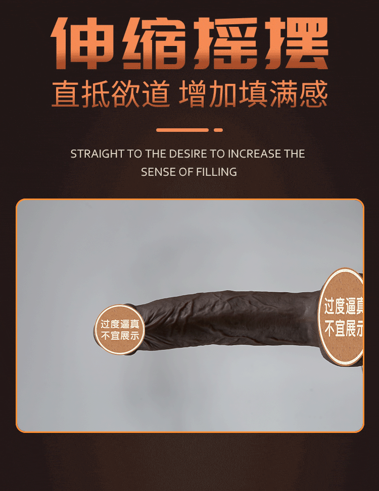 COC Strong Impact Multi functional Simulation Male
