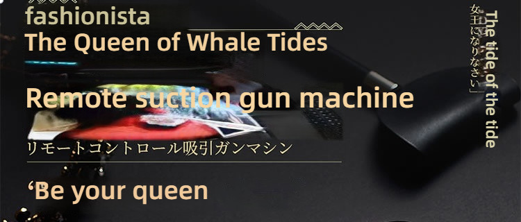 Jundao Love Whale Tide Queen Pulse Suck Wearing Shock Device