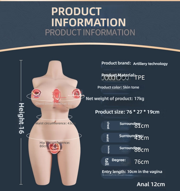 Artillery Technology Pear Blossom Upgraded Model with Large Breasts and Hips, Half body Inverted 34 pounds