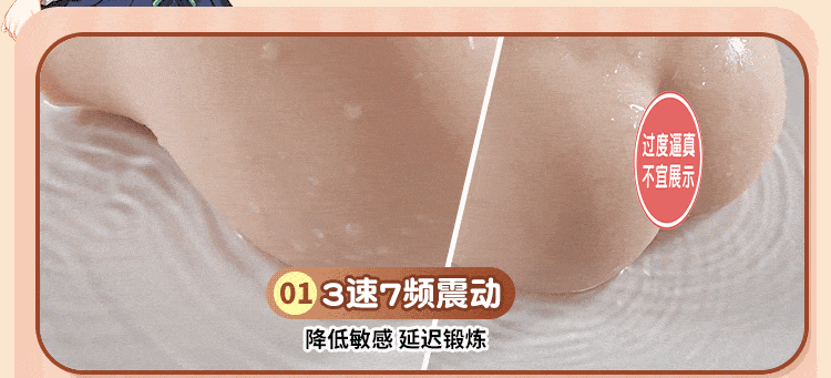 Lucky Gemini Beauty Full Body Waterproof Shock Inverted 2.62kg