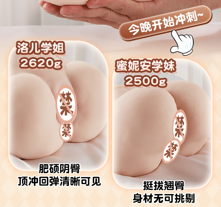 Lucky Gemini Beauty Full Body Waterproof Shock Inverted 2.62kg
