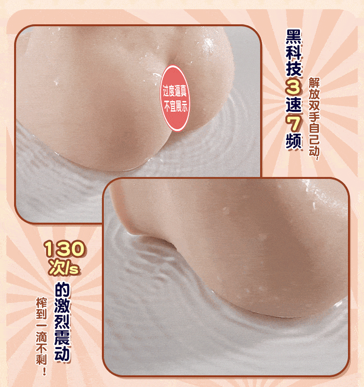 Lucky Gemini Beauty Full Body Waterproof Shock Inverted 2.62kg