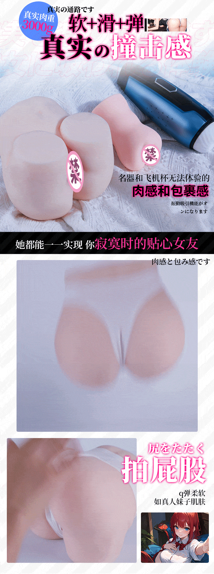 COC Xiaochunri and inverted buttocks weighing 6 pounds