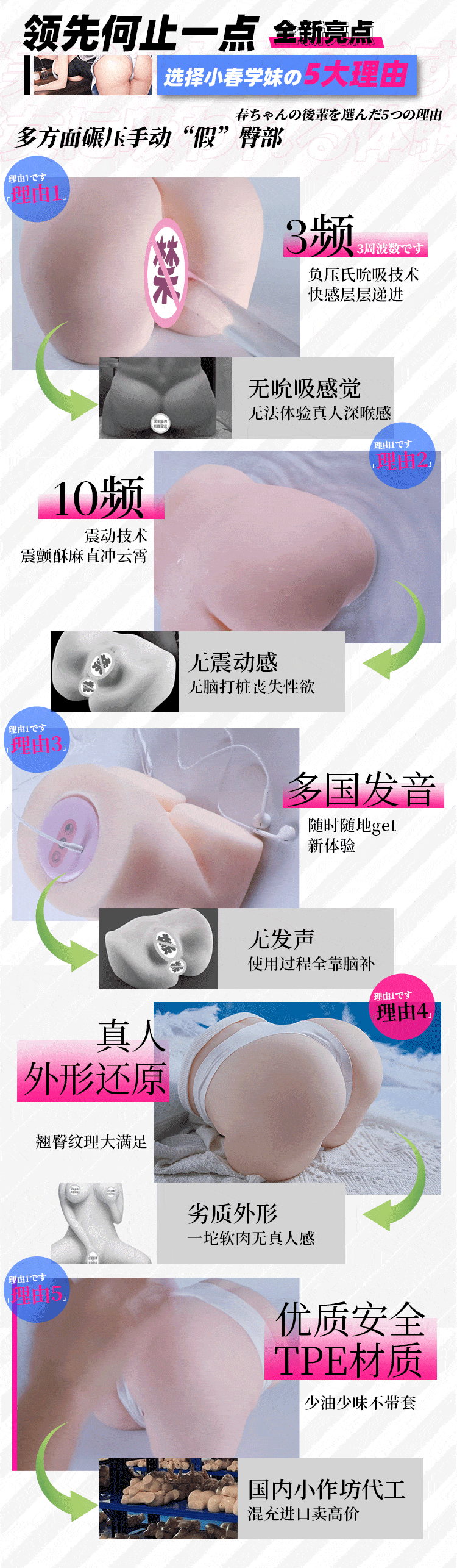 COC Xiaochunri and inverted buttocks weighing 6 pounds