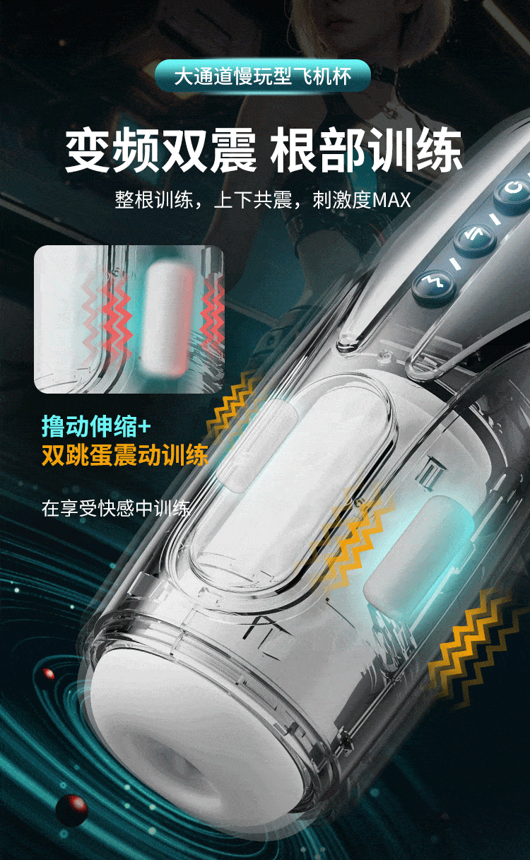 COC Stretching Double Shock Large Particle Slow Play Tempering Airplane Cup