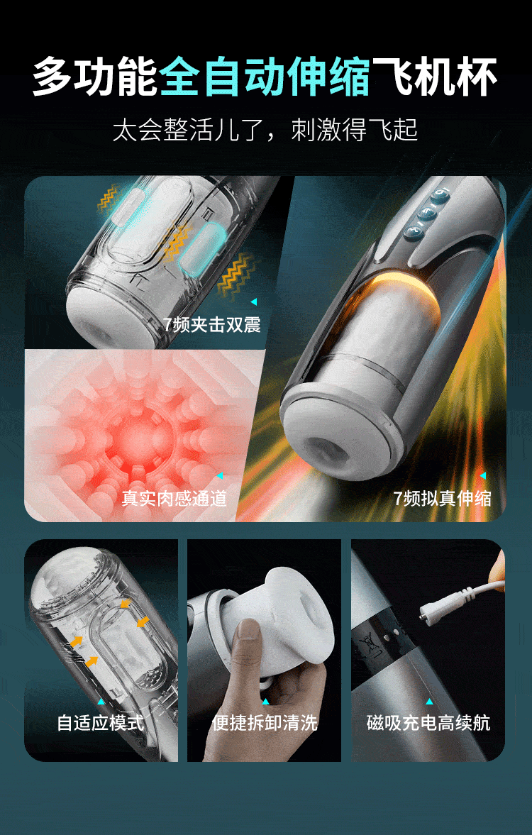 COC Stretching Double Shock Large Particle Slow Play Tempering Airplane Cup