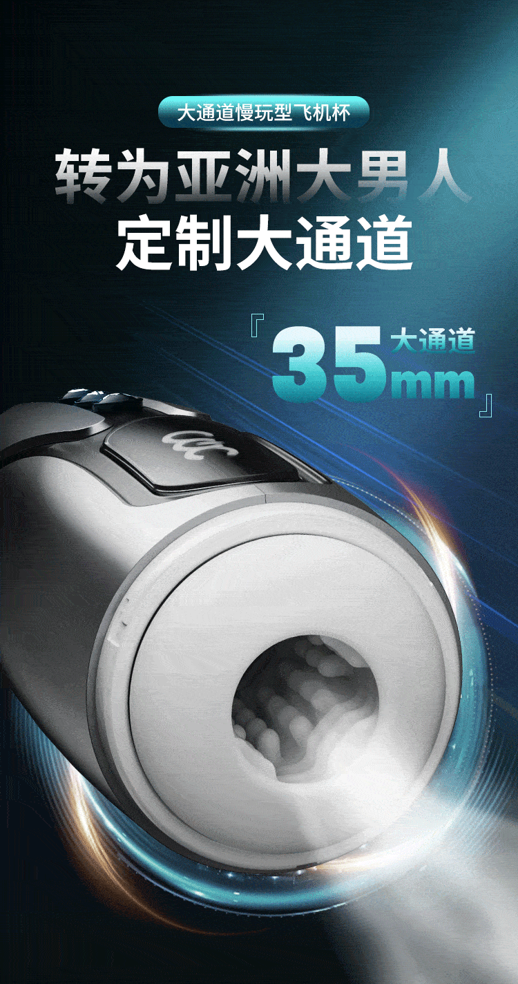 COC Stretching Double Shock Large Particle Slow Play Tempering Airplane Cup