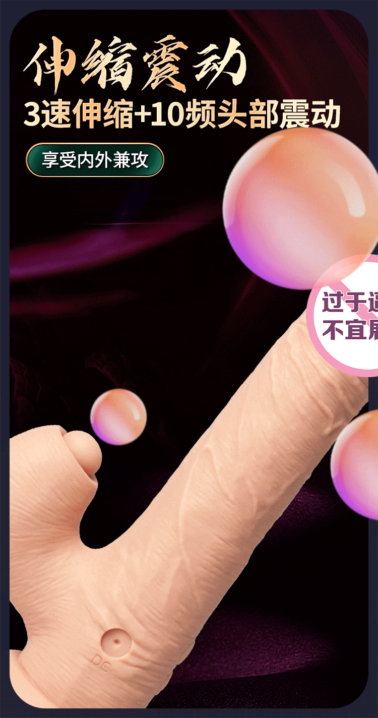 Love the world, majestic posture, phallus, meatball, beating, stretching and shaking